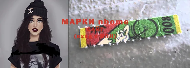 Наркотические марки 1500мкг  Балашов 