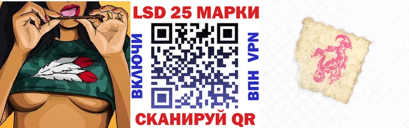 kraken как зайти  Балашов  Марки 25I-NBOMe 1,8мг  продажа наркотиков 