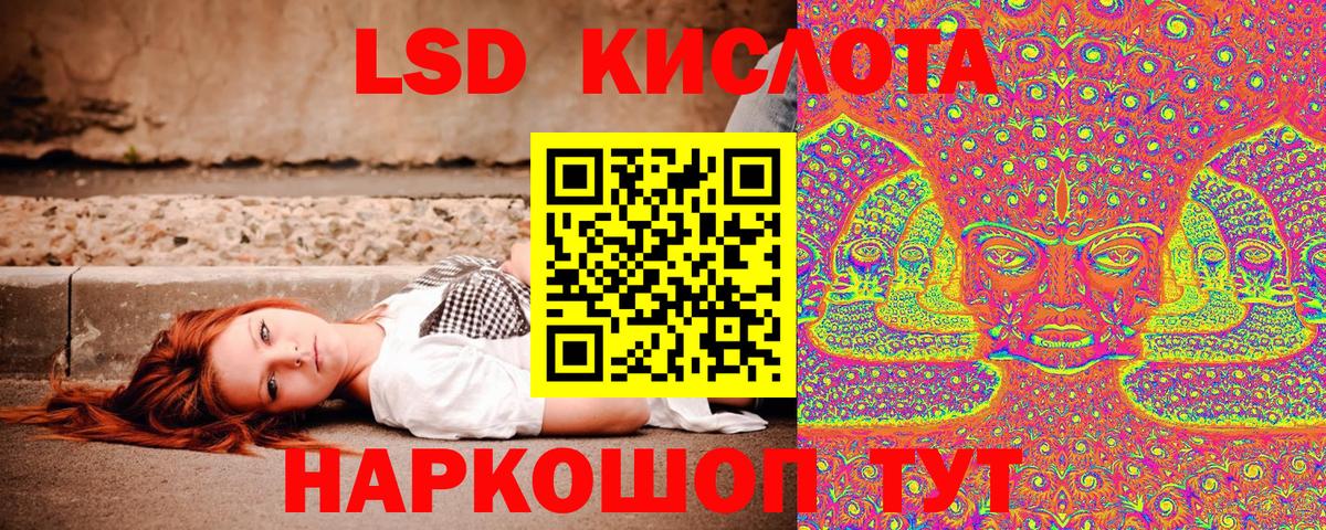 Марки NBOMe 1,8мг Балашов