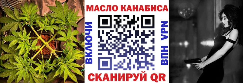 Дистиллят ТГК гашишное масло даркнет официальный сайт Балашов цена наркотик