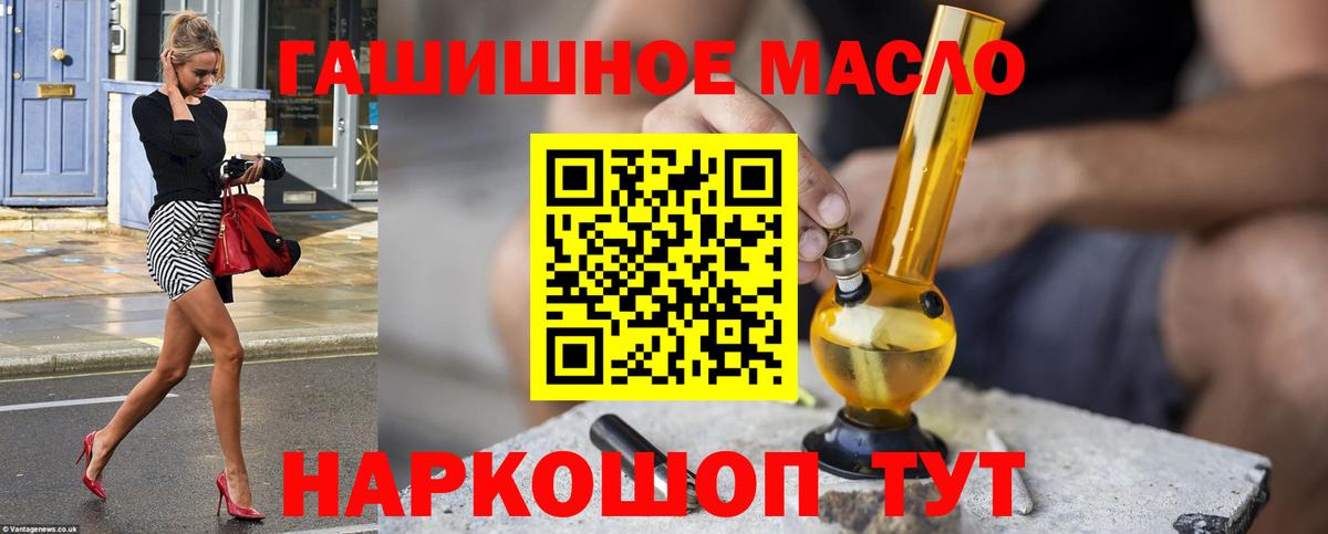 Дистиллят ТГК Wax Балашов