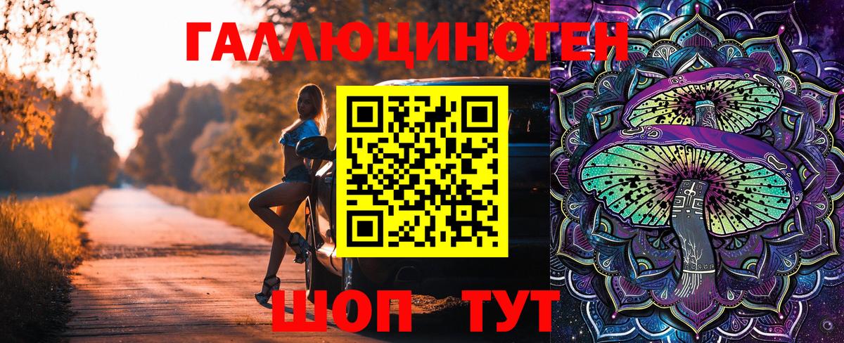 Псилоцибиновые грибы прущие грибы Балашов