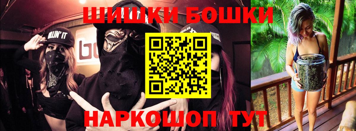 МАРИХУАНА SATIVA & INDICA  Канабис гибрид  Балашов  Шишки марихуана Amnesia 