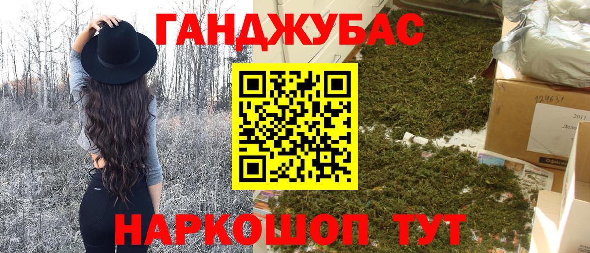 Бошки Шишки сатива Балашов